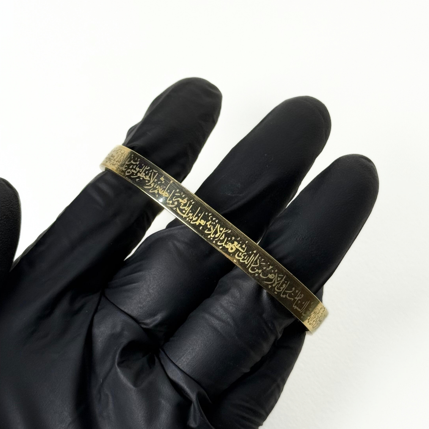 Ayatul Kursi Bracelet For Men & Women