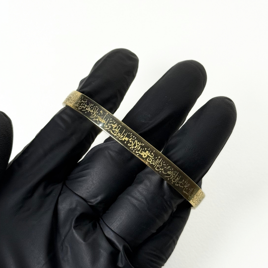 Ayatul Kursi Bracelet For Men & Women