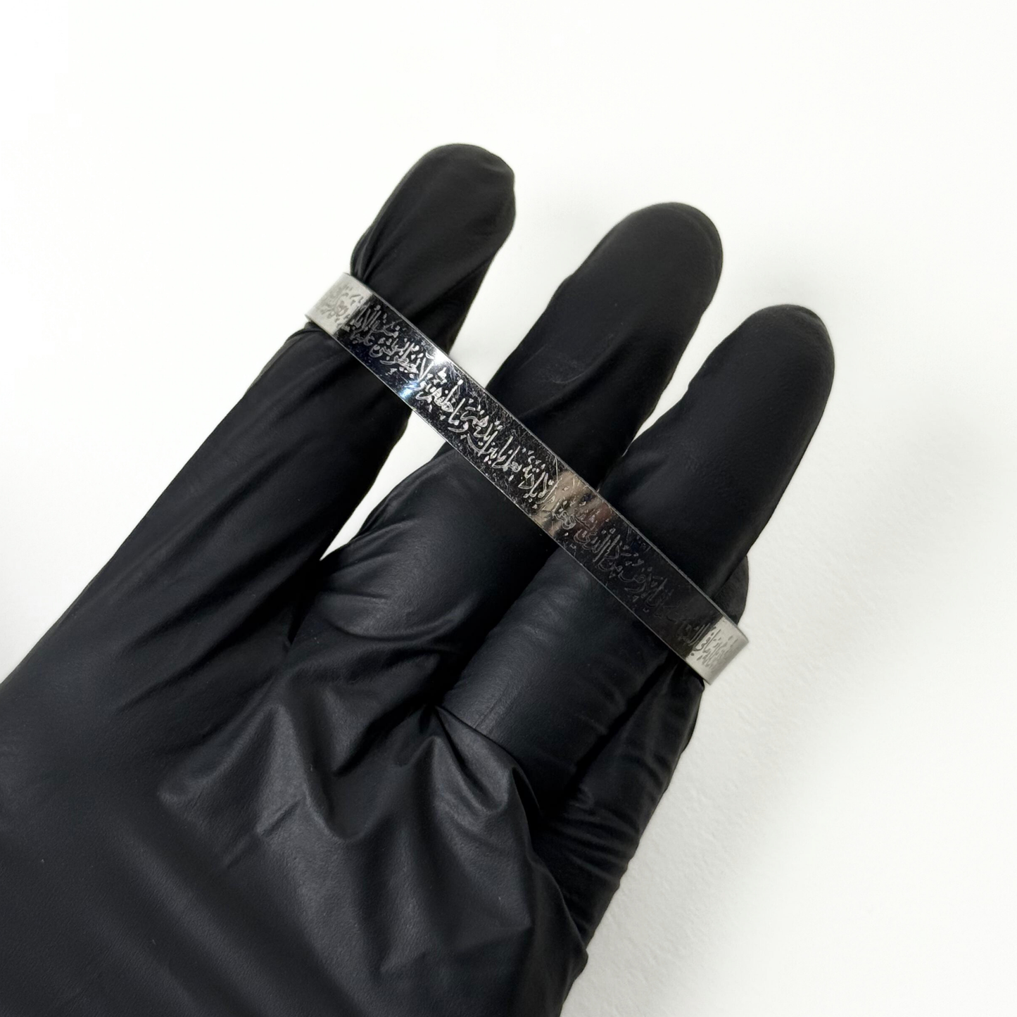 Ayatul Kursi Bracelet For Men & Women