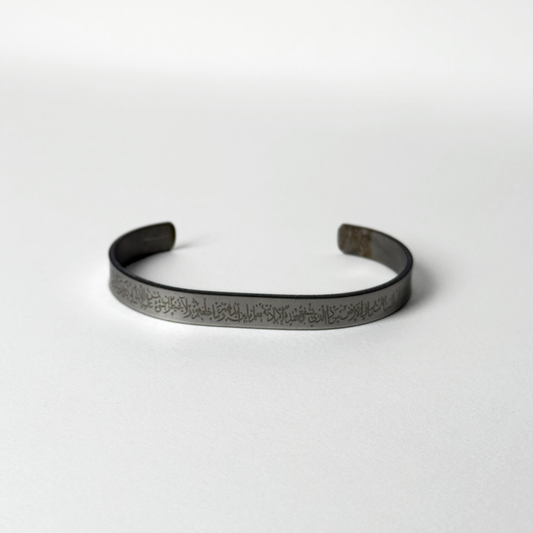 Ayatul Kursi Bracelet For Men & Women
