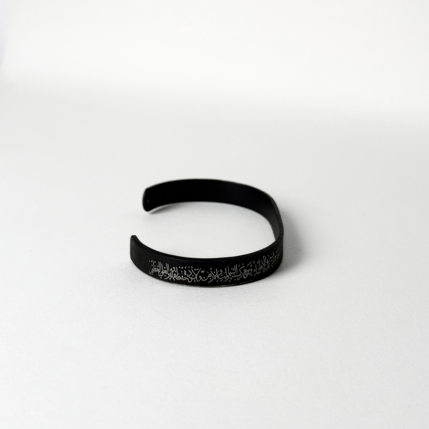 Ayatul Kursi Bracelet For Men & Women
