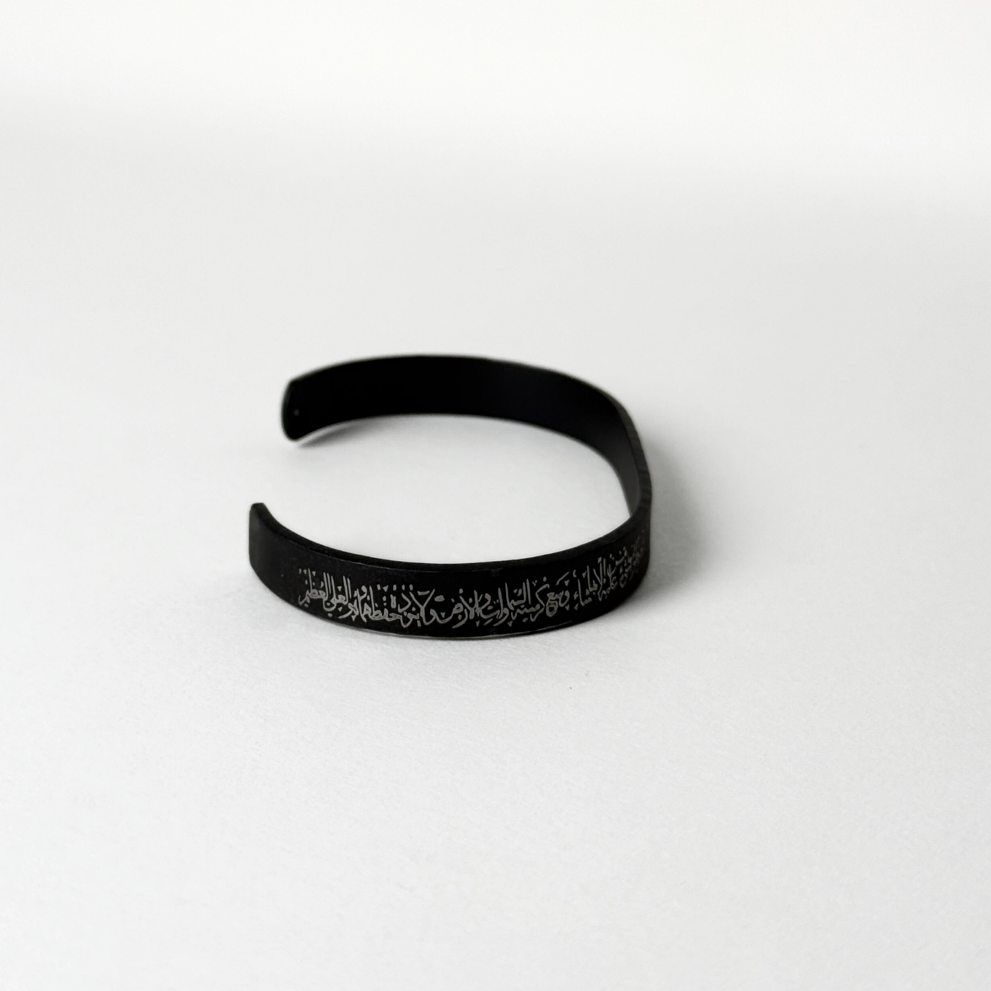 Ayatul Kursi Bracelet For Men & Women