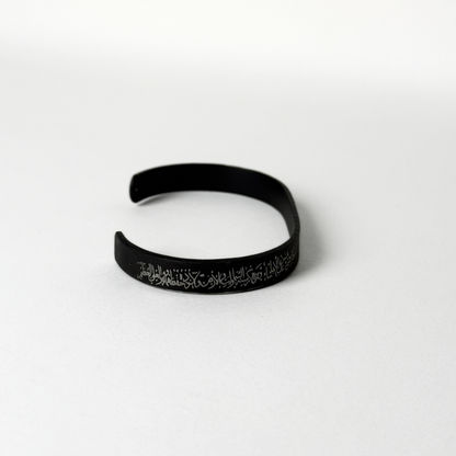 Ayatul Kursi Bracelet For Men & Women